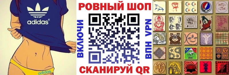 Купить закладку СК МЕФ ГАШ Марихуана COCAIN Сургут