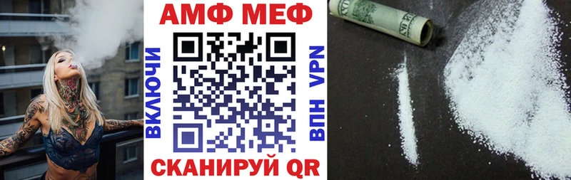 Купить закладки  Сургут  АМФ VHQ 