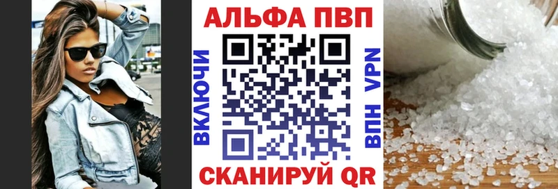 А ПВП СК КРИС  Купить закладки  Сургут 
