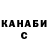 Кетамин VHQ Nadiia Svit