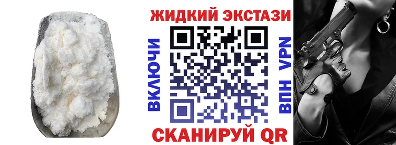 Бутират GHB Купить где Сургут
