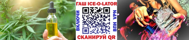 Купить закладки  Сургут  Печенье с ТГК конопля 