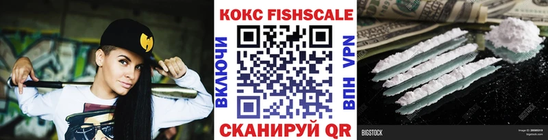 Cocaine Эквадор  Купить  Сургут 