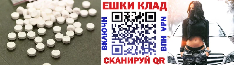 Купить закладки  Сургут  Ecstasy mix 