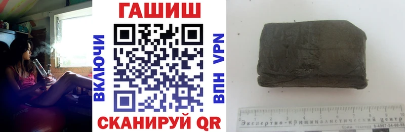 Купить закладки Сургут ГАШИШ индика сатива