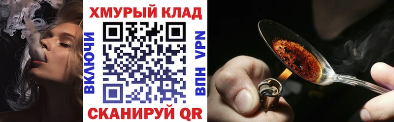 ГЕРОИН Афган  Купить закладки  Сургут 