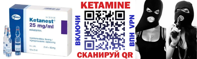 КЕТАМИН ketamine  Купить закладки  Сургут 