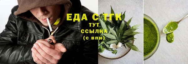 марихуана Алексин