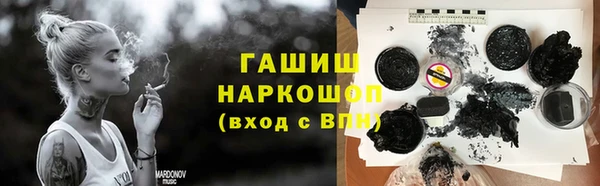 марихуана Алексин