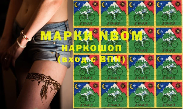 марихуана Алексин