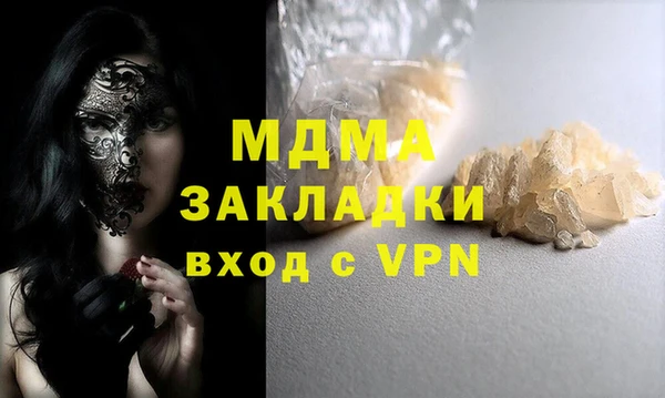 марихуана Алексин