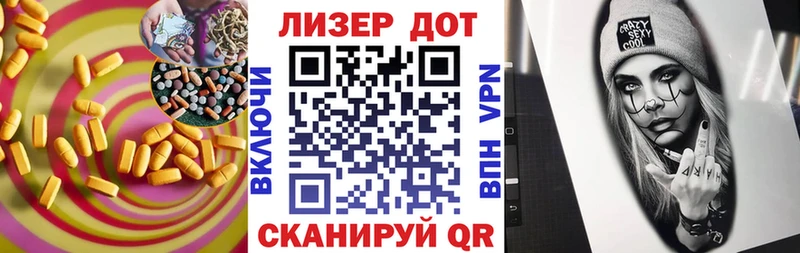 Купить Сургут ЛСД экстази ecstasy