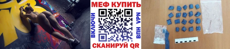 Купить  Сургут  Мефедрон VHQ 