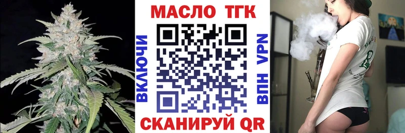 Дистиллят ТГК гашишное масло  Купить закладки  Сургут 
